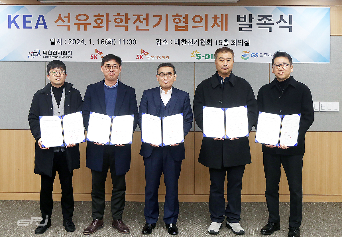 석유화학 업계 모여 지속가능 발전 모색