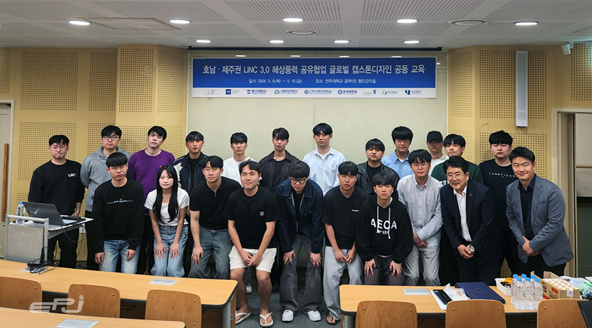 해송해상풍력발전, 미래 인재 양성 3년째 이어가