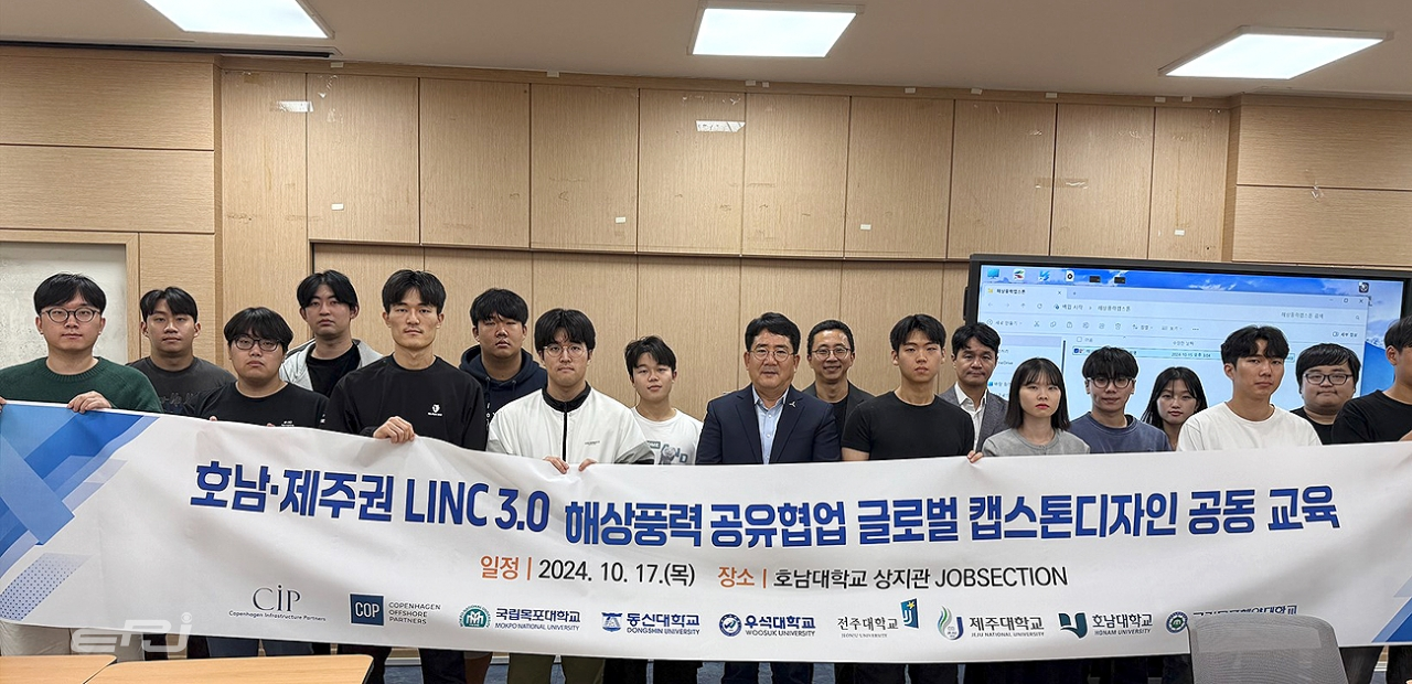 해송해상풍력발전, 미래 인재 육성 앞장