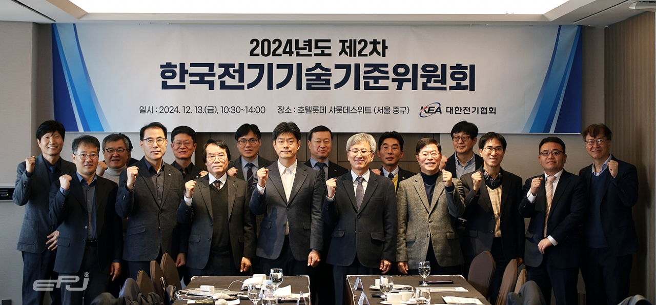 대한전기협회, 전기설비 안전성 향상 앞장