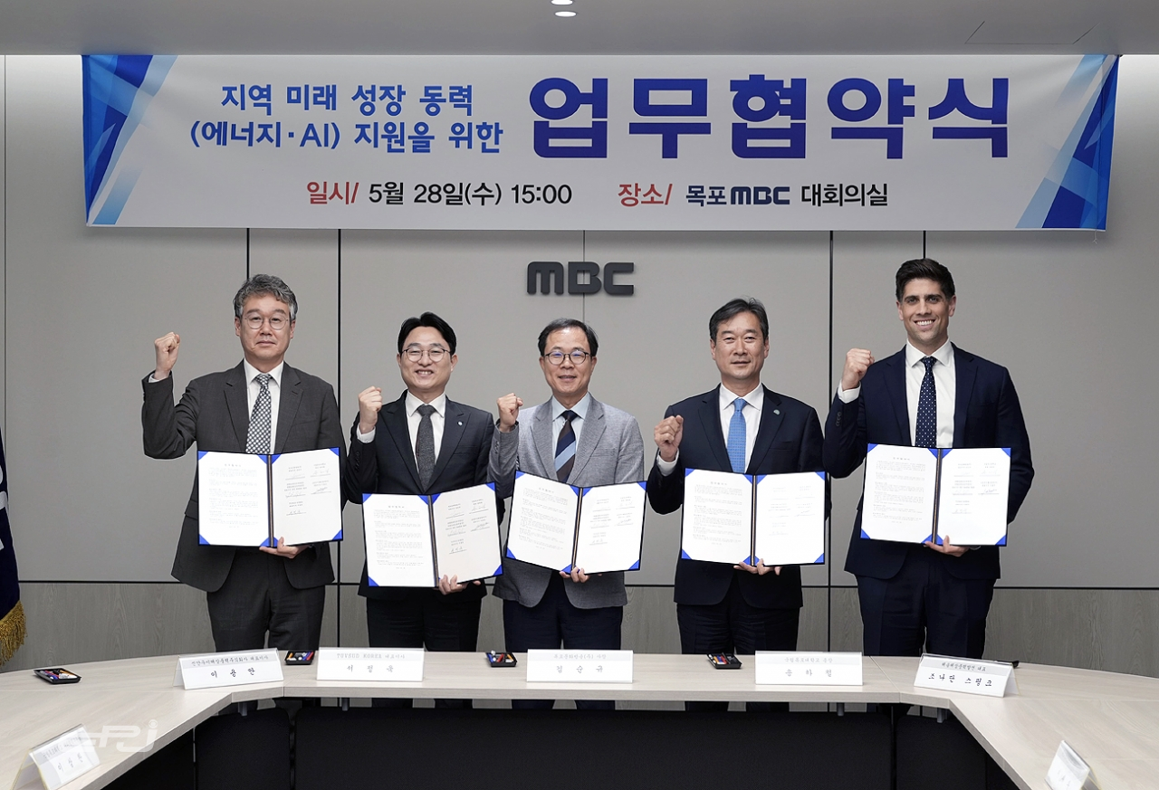 해송해상풍력발전, 전남지역 미래 성장동력 확보 지원