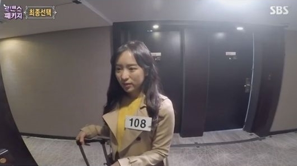 로맨스 패키지 세 커플 탄생…109호♥104호, 108호♥103호, 102호♥106호