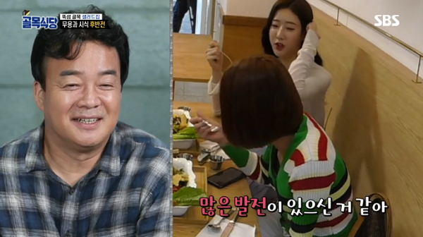 골목식당 백종원 과거 쌈밥집 사장 시절 등장...이영자도 놀란 비주얼은?