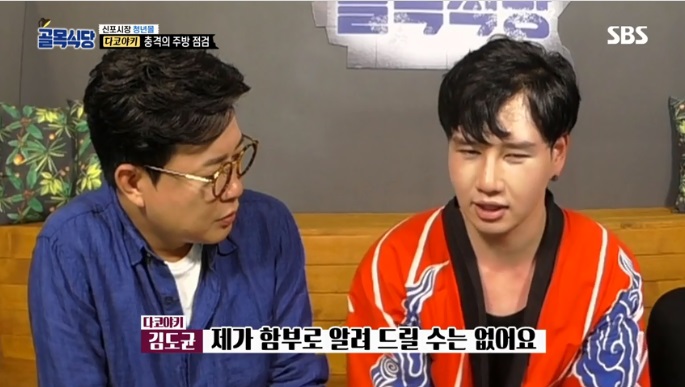골목식당 백종원 반죽 비율 질문에 말 바꾼 다코야키 사장…엉터리 답변