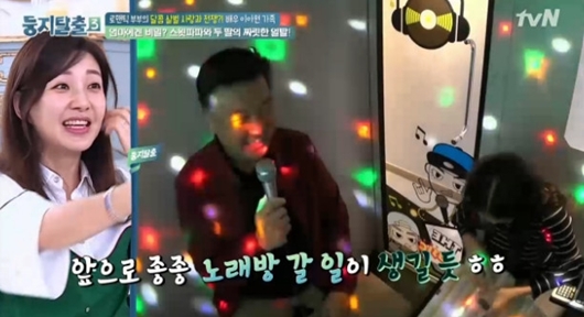 둥지탈출 이아현 남편, 두 딸과 코인 노래방 行...코러스 담당 스윗파파