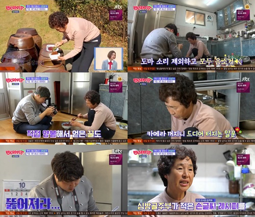 랜선라이프 심방골주부, 카메라 앞에서 음소거 모드 60대 크리에이터