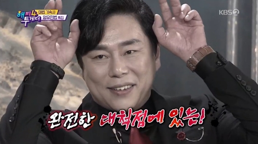 김법래, 꾸꾸까까-내마저-꿍꼬또 애교3단 콤보...진짜 감옥에 갇힌 느낌