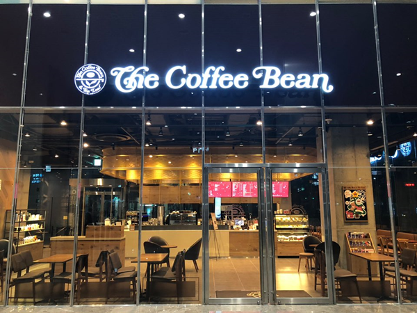 커피빈, 알고나면 유용한 매장이용 꿀팁 7
