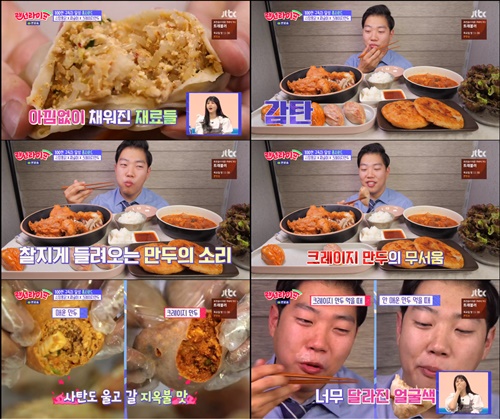 랜선라이프 크레이지 만두, 홍사운드 확연한 얼굴색 비포애프터