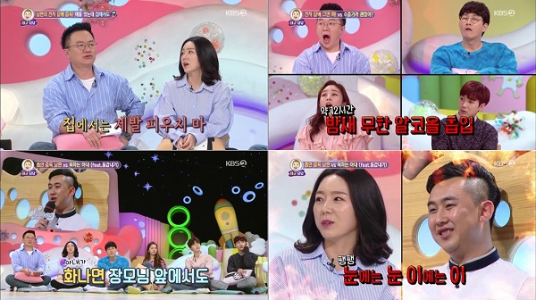 안녕하세요 신동엽, 전자담배중독 남편에 현실조언...4주 연속 동시간대 1위