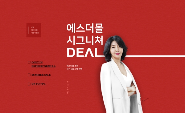 상반기 유통업계, 할인 열기로 뜨겁게! 신세계-이마트-올리브영 등 다양