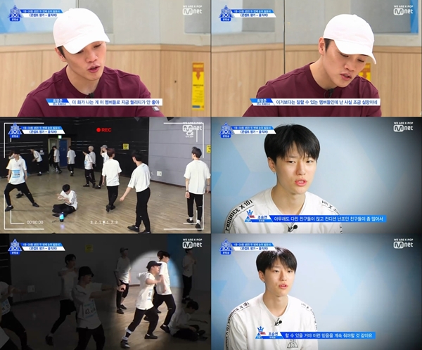 최영준, 움직여 팀에 이 멤버로 이 퀄리티, 실망이다 혹평(프로듀스X)