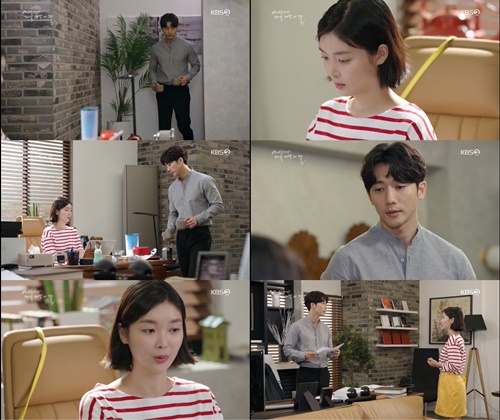 세젤예 기태영, 김하경 밀어내기 마음 정리 잘하길 바랄게요