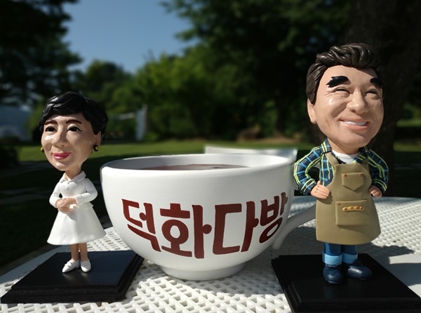 덕화TV 시즌2, 이덕화 다방 사장님 변신+김보옥 바리스타 도전