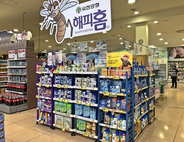 롯데마트, 모기 퇴치 프로젝트...전 점포서 살충제 할인판매 실시