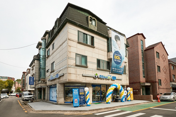 크린토피아, 빨래방 업계 최초 800호점 돌파...무인서비스로 대중화