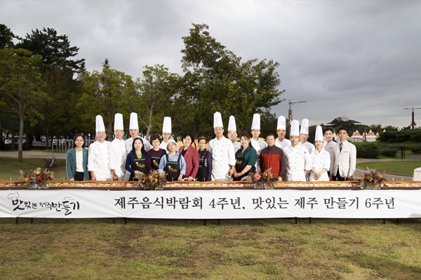 호텔신라, 맛있는 제주만들기 식당과 제주 음식박람회 참여