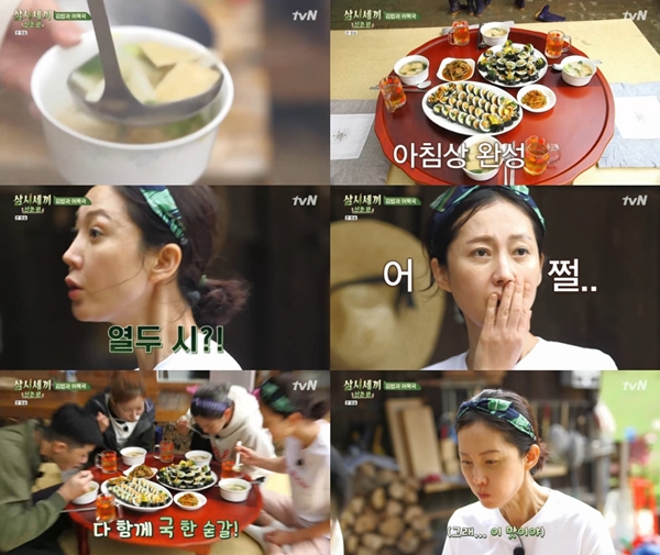 염정아, 김밥+어묵국으로 아침상 완성 후 시계보고 당황 열두시?(삼시세끼)
