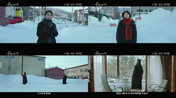 윤희에게 김희애X김소혜, 모녀 케미짤 영상 공개...찰떡 호흡 기대↑