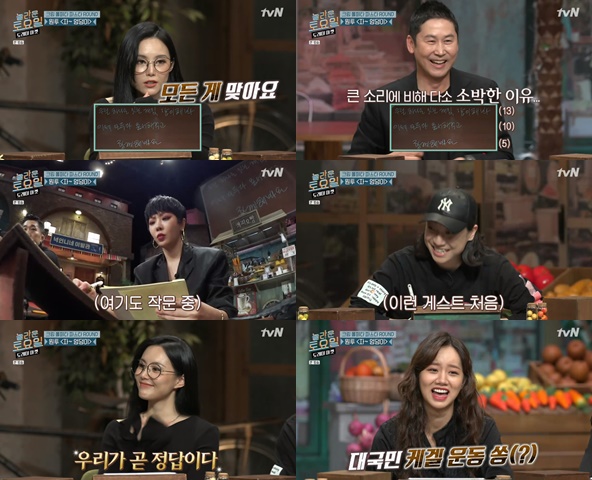 도레미마켓 나르샤X미료, 원투 자 엉덩이 받쓰 자신감↑ 우리가 다 맞아