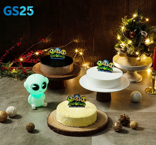 GS25X신비아파트, 한정판 크리스마스 케이크 3종 선봬