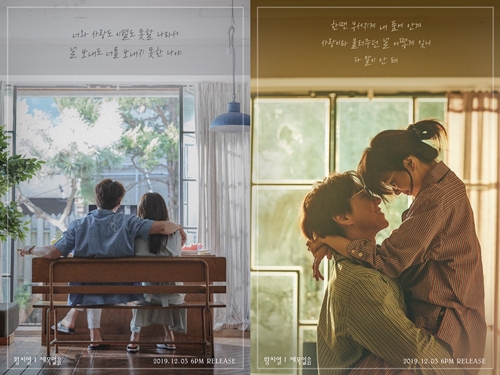 황치열, 신곡 제목없음 리릭 포토...행복했던 한때 회상 쓸쓸+공허