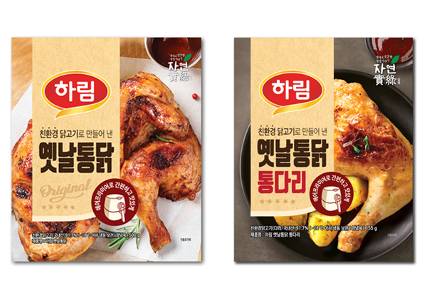 간식·야식·홈파티 걱정 No! 하림, 옛날통닭&통다리 출시