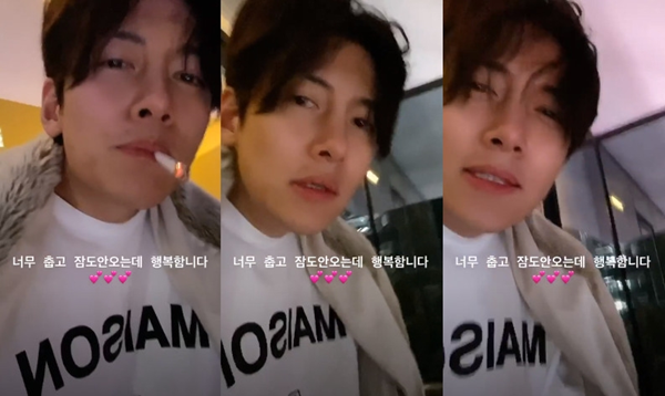 지창욱, 뉴욕 여행서 전한 근황 춥고 잠오지만 행복합니다