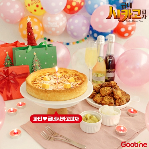 치킨과 피자 더블로 간다! 홈파티각 굽네 시카고 파티팩 눈길