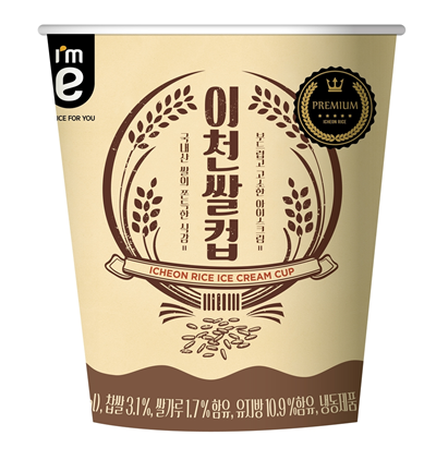 이마트24, 이천쌀컵 아이스크림 선봬...이달 말까지 1+1