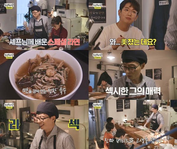 놀면뭐하니? 유재석 인생라면 예능맛집 등극...김구라·박명수 먹방토크 최고의 1분