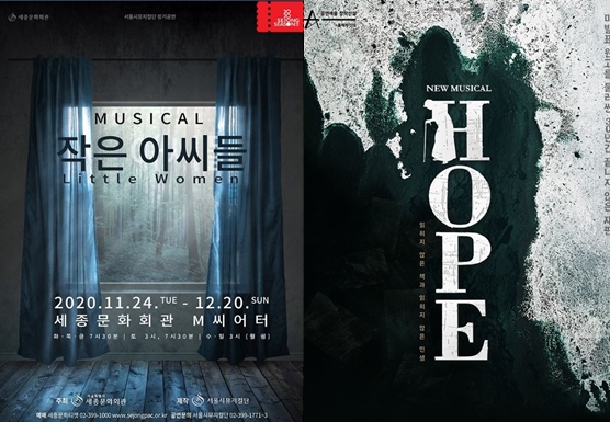 호프→오페라의 유령, 뮤지컬·연극 관객이 가장 기대하는 작품