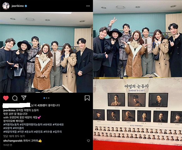 윤소이·김주리, 오창석 여명의 눈동자 관람 인증 오빠 蔓鉗!