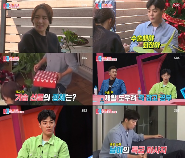 강남 이상화 무릎재활 위애 스포츠마사지 자격증 취득(동상이몽)