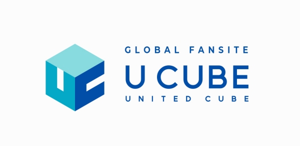 큐브엔터테인먼트, 공식 글로벌 팬사이트 U CUBE 애플리케이션 출시
