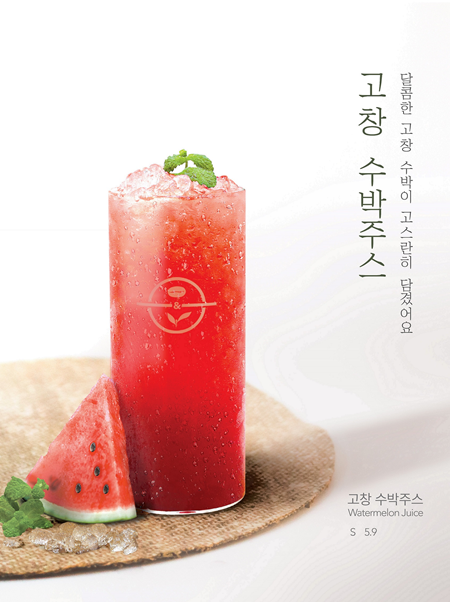 커피빈, 농가와 상생협력...고창 수박주스 출시