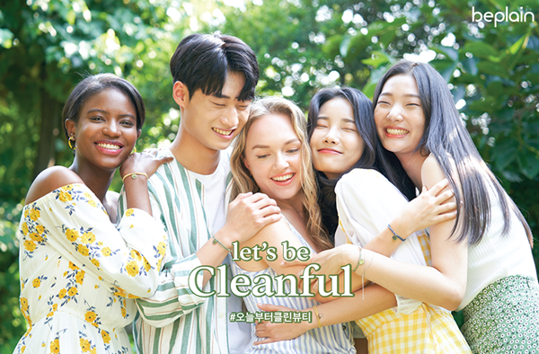 비플레인, 친환경 오늘부터 클린뷰티 캠페인