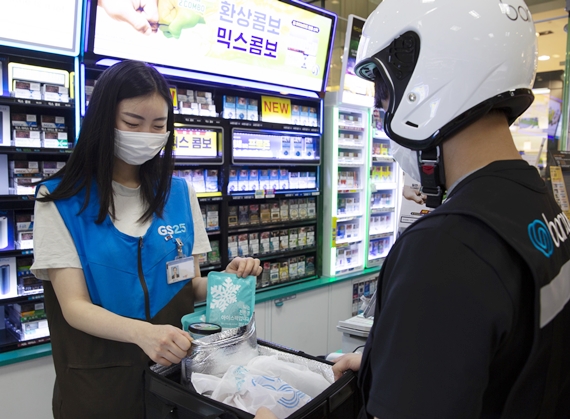벤앤제리스도 딜리버리! GS25, 아이스크림 배달서비스
