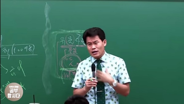 전한길 강사, 공단기→메가스터디 이적 죄송하다...수험생 환불 문의