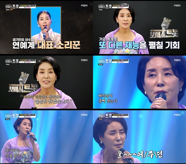 양금석, 경기민요 이수자 표 칠갑산 무대...남진 표정까지 완벽