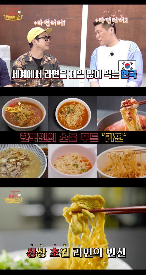 볼빨간 라면연구소 함영준 장녀 함연지, 라면집 딸의 新레시피는
