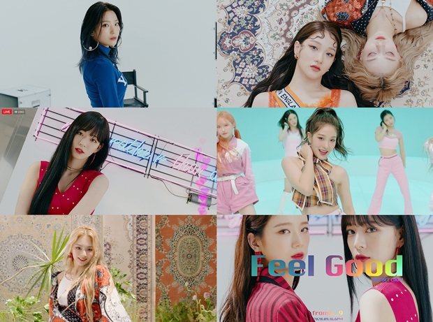 프로미스나인, 필굿(시크릿 코드) 2차 MV 티저공개