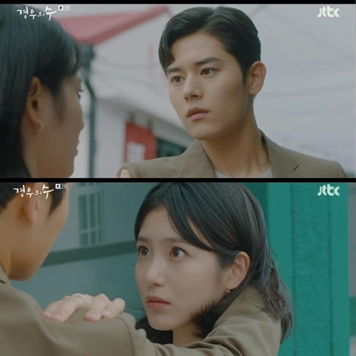 경우의 수 옹성우 흔든 신예은, 다 끝내고 갈 거야 입맞춤으로 설렘 포텐