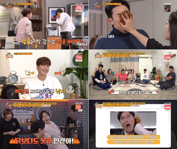 우아한 모녀 속 김치·된장·낙지 잇는 병맛 싸대기는? (옥문아)