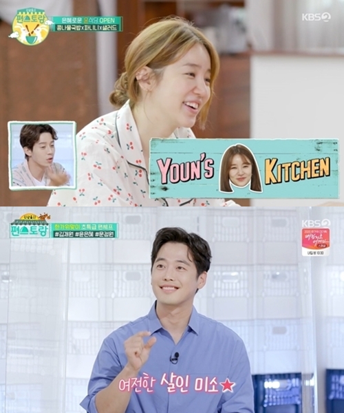 편스토랑 윤은혜, 한식·양식·베이킹 섭렵 옥수동 윤식당