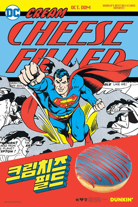 던킨xDC코믹스, 이달의 도넛 출시...배트맨·슈퍼맨 형상화
