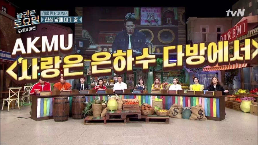 사랑은 은하수 다방에서, 10CM와 악뮤 가사 차이점은?
