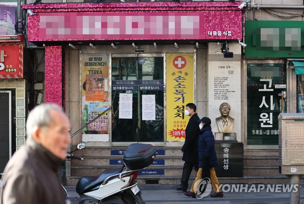 안양시청 금호이발관 방문자 찾는다