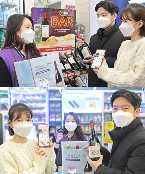 CU, 연말 와인파티 연다...희귀템부터 소띠와인 할인
