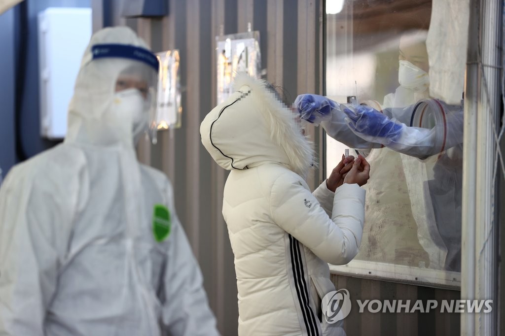 안락동 수향탕 여탕, 선물코너은하수악세사리 방문자 코로나 검사 요망